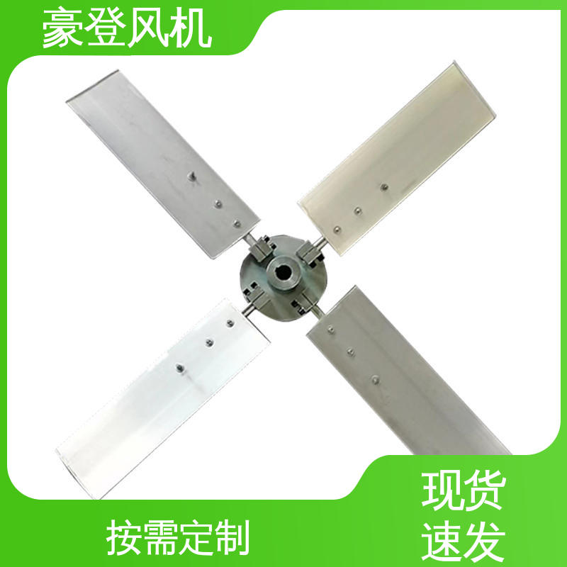 豪登 铝合金空腹机翼型风机 性能稳定 结构紧凑