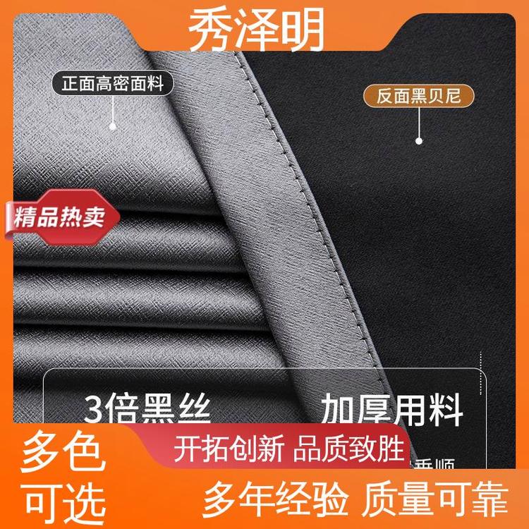 秀泽明科技 客厅用遮光 窗帘布加工 北欧清新 生产定做
