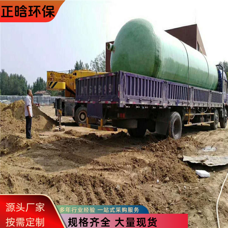 正晗 厂家 玻璃钢农村用化粪池 用料厚实外形美观 规格齐全