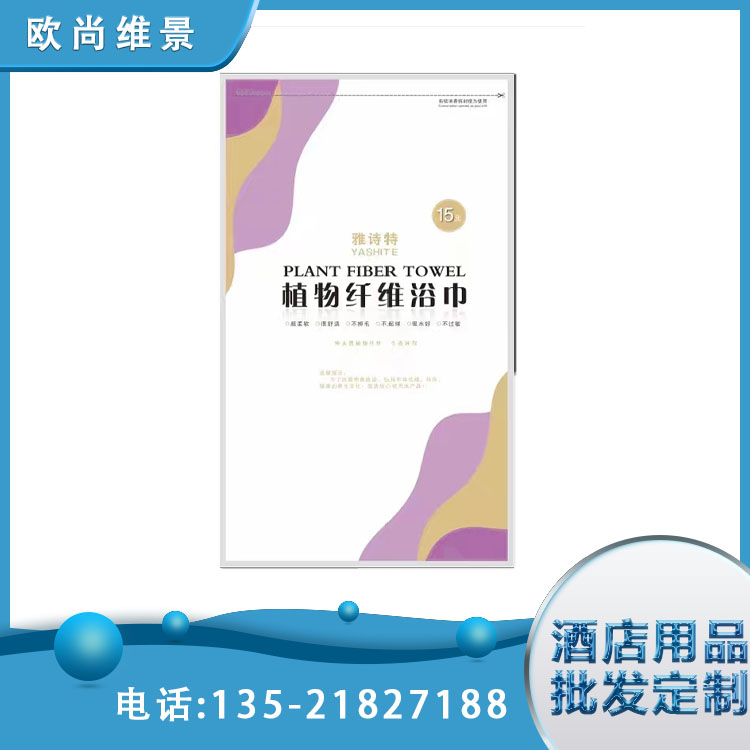 一次性洗脸巾 面巾家用加厚毛巾 吸水洁面巾 欧尚维景