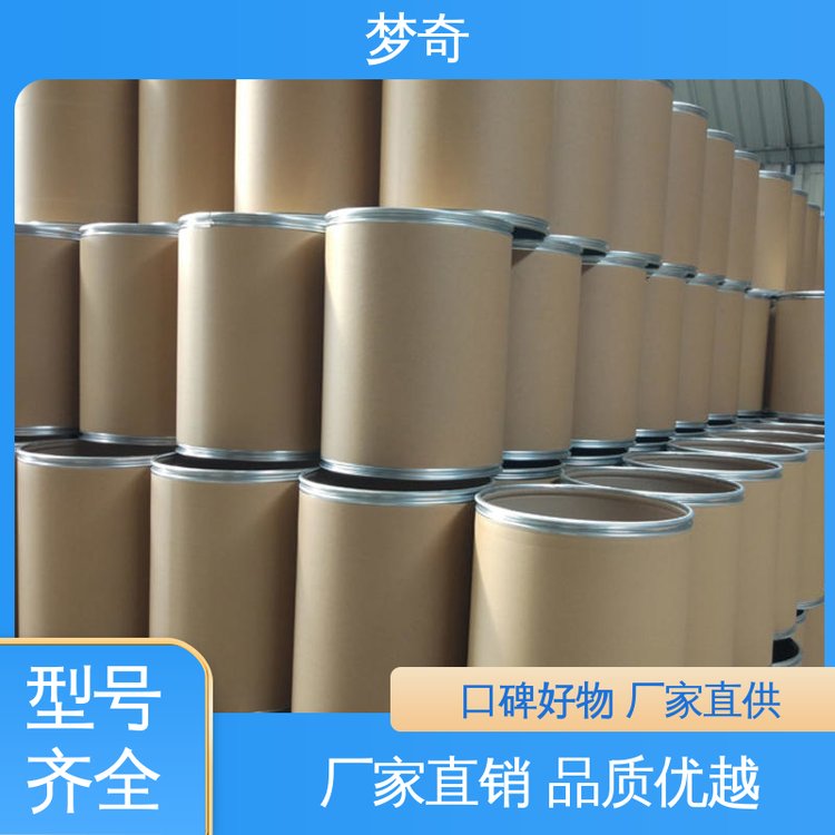 高铁酸钾采购 暗紫色有光泽粉末 少量可发 梦奇