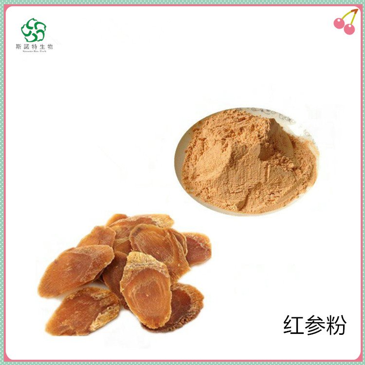 斯诺特 水溶性 红参粉 喷雾干燥 工艺成熟 80目粉末
