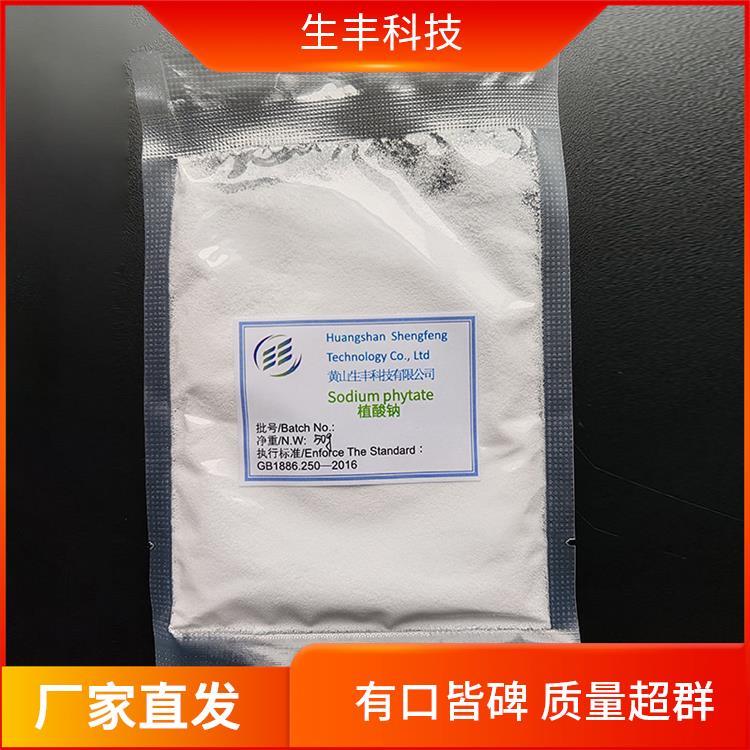 生丰科技 植酸钠水合物 日化 包装规格25kg 适合多种食品