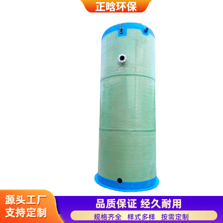 正晗 厂家供应 生活一体化泵站 用料厚实外形美观 规格齐全