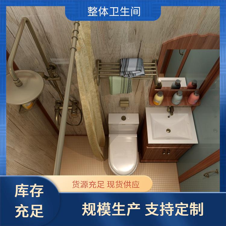 洗澡间 支持产品定制生产 1010民宿用 澳普特 空间利用率高