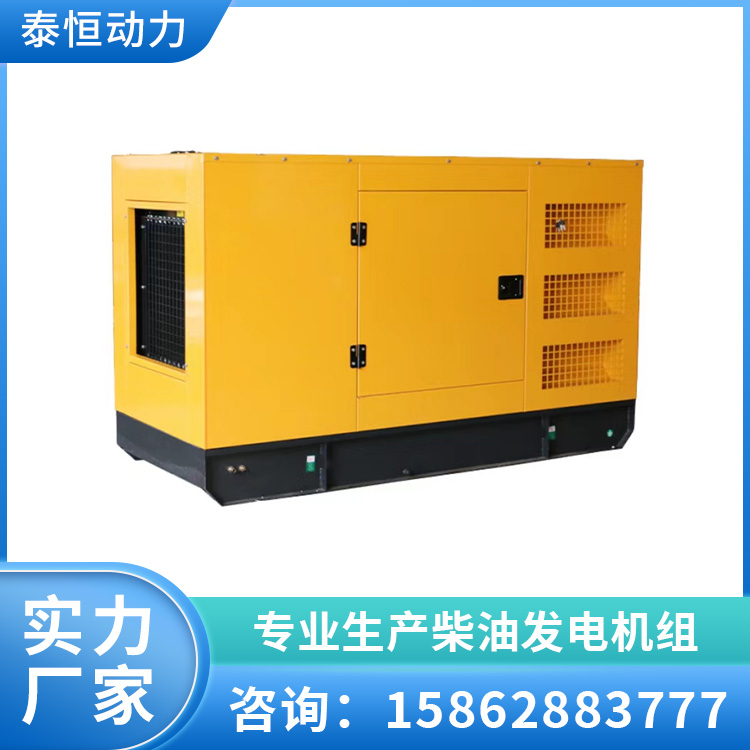 150KW低噪音箱发电机 性能稳定 功率齐全 大中小型均有现货