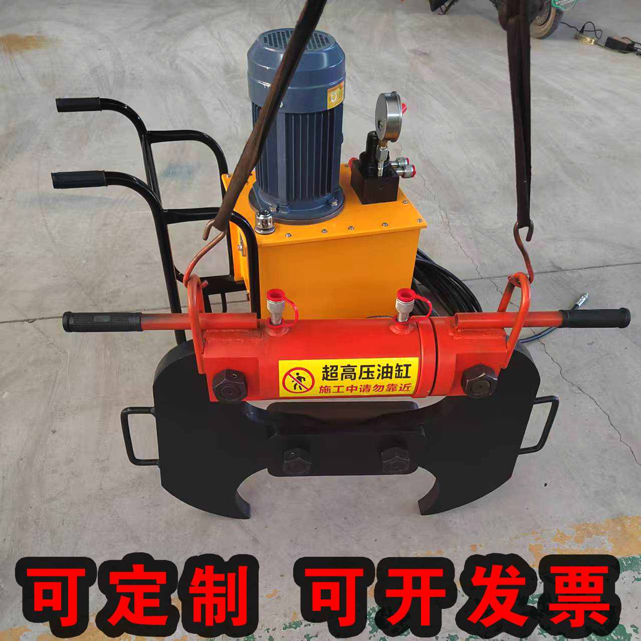 液压破碎钳钢筋水泥无振动破拆钳混凝土静音楼层拆迁破拆工具