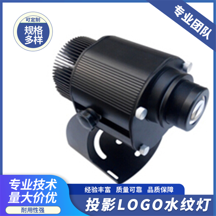 10WLED防水投影灯LOGO灯室外旋转图案投射灯成像灯易于维护