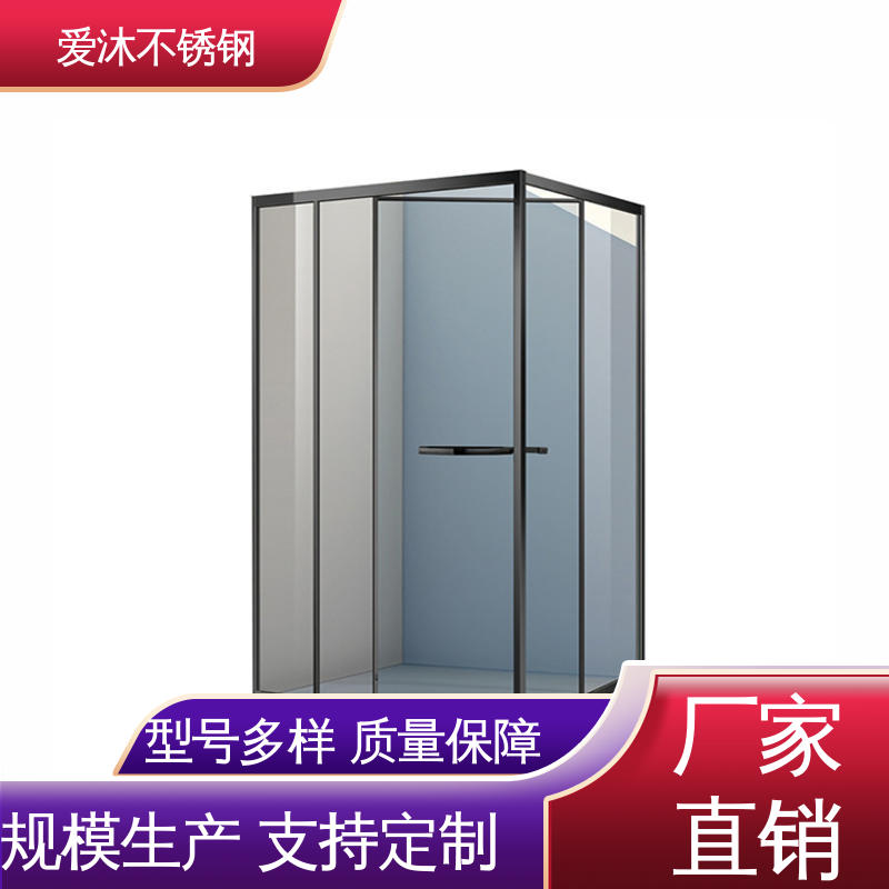 爱沐厂家 洗澡间隔断门 淋浴房型材 无缝拼接 售后无忧