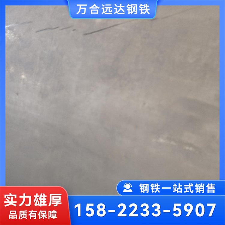 SPHC酸洗板 酸洗卷 宝钢 首钢 用于机械管子上 机械性能好