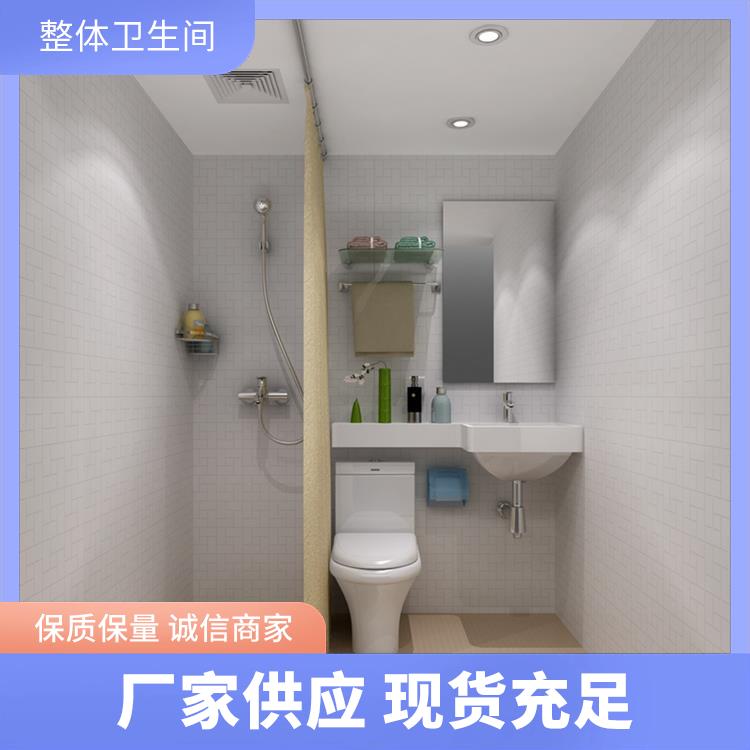 集成卫浴 多配置可选 连锁酒店用 澳普特 快速安装