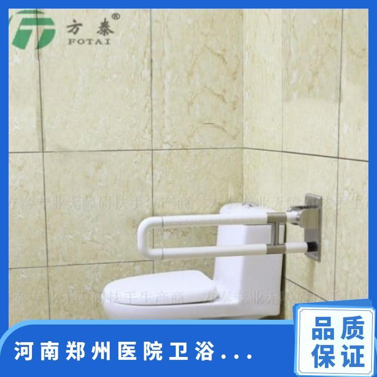 医院卫浴扶手批发 方泰 黄色、白龙+不锈钢 9974745