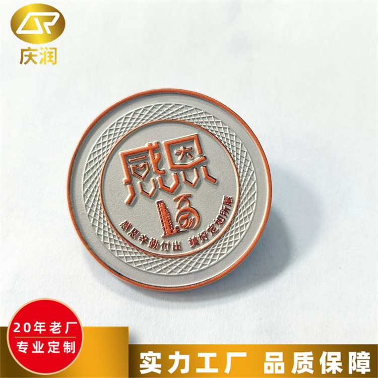 金属徽章烤漆 胸章个性LOGO彩色工艺彰显质感 校徽班徽定做