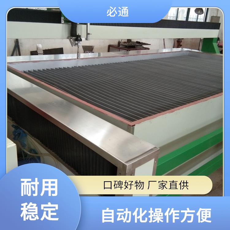 必通 数控水切割机 操作安全 高速加工 灵活调节压力