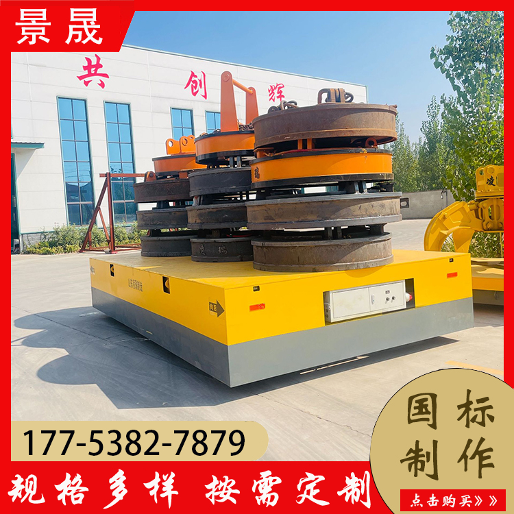 车间运输工具电动平车 KPW型 工件货物挪移使用 静音运行 景晟