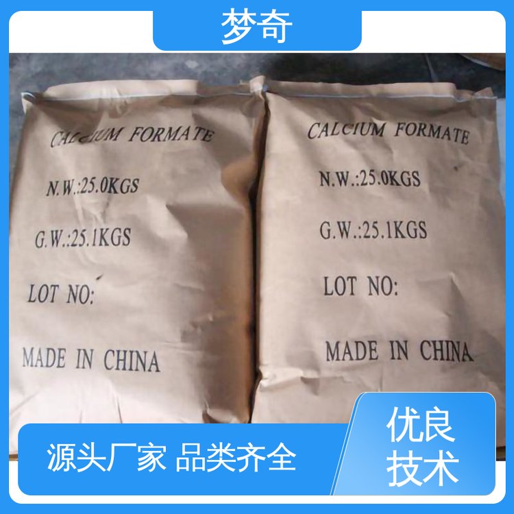 梦奇 甲酸钙供应 白色结晶或粉末 大量现货 增强水泥早期强度