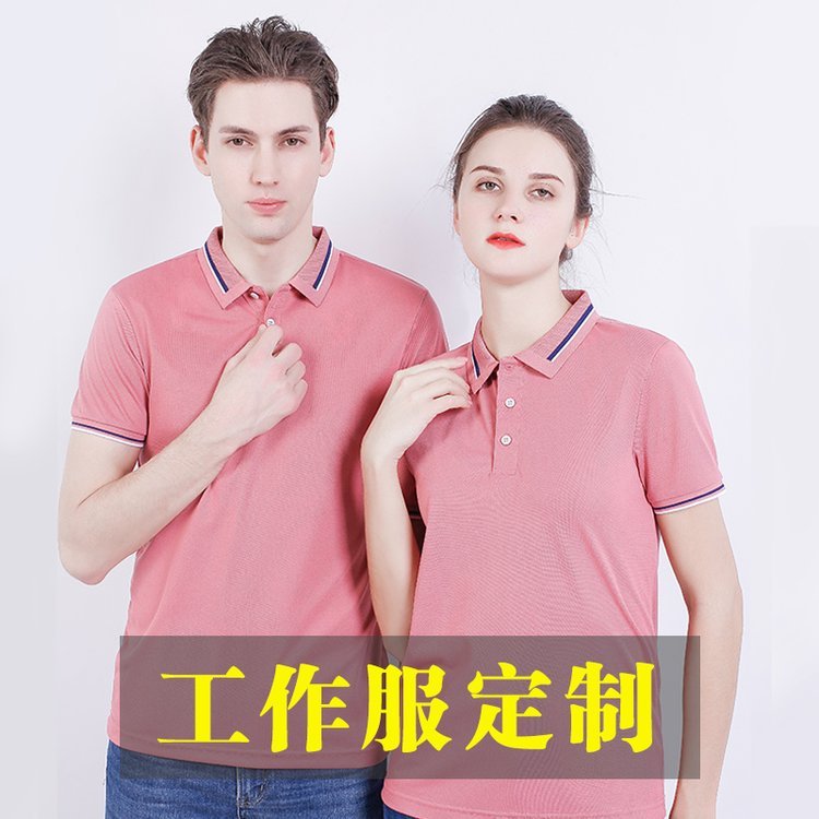 达州工作服 T恤衫款式图片