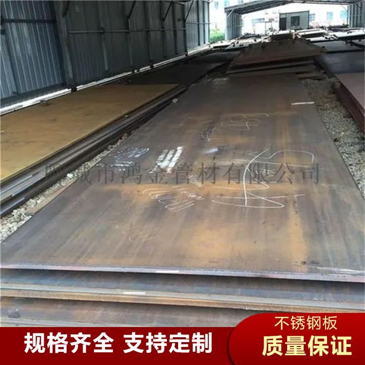 201不锈钢板 切割打孔一体加工 万吨现货 厚度0.5-6.0mm支持定制