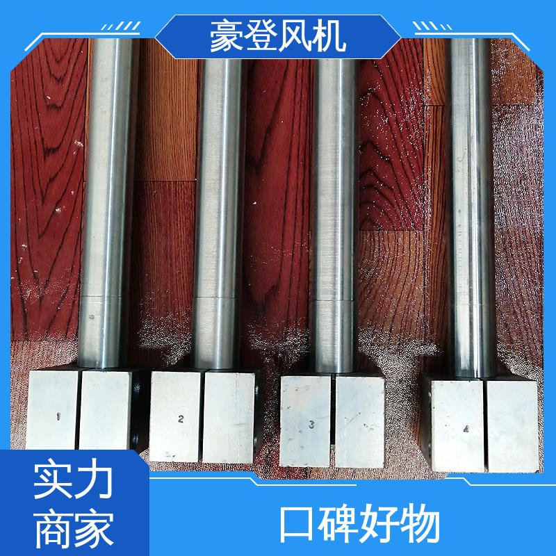 豪登 造纸 铝合金空腹机翼型风机 高性能 严格选材