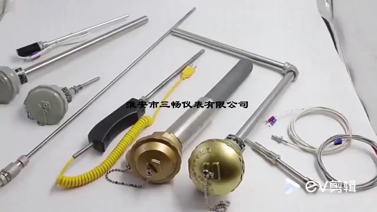 视频