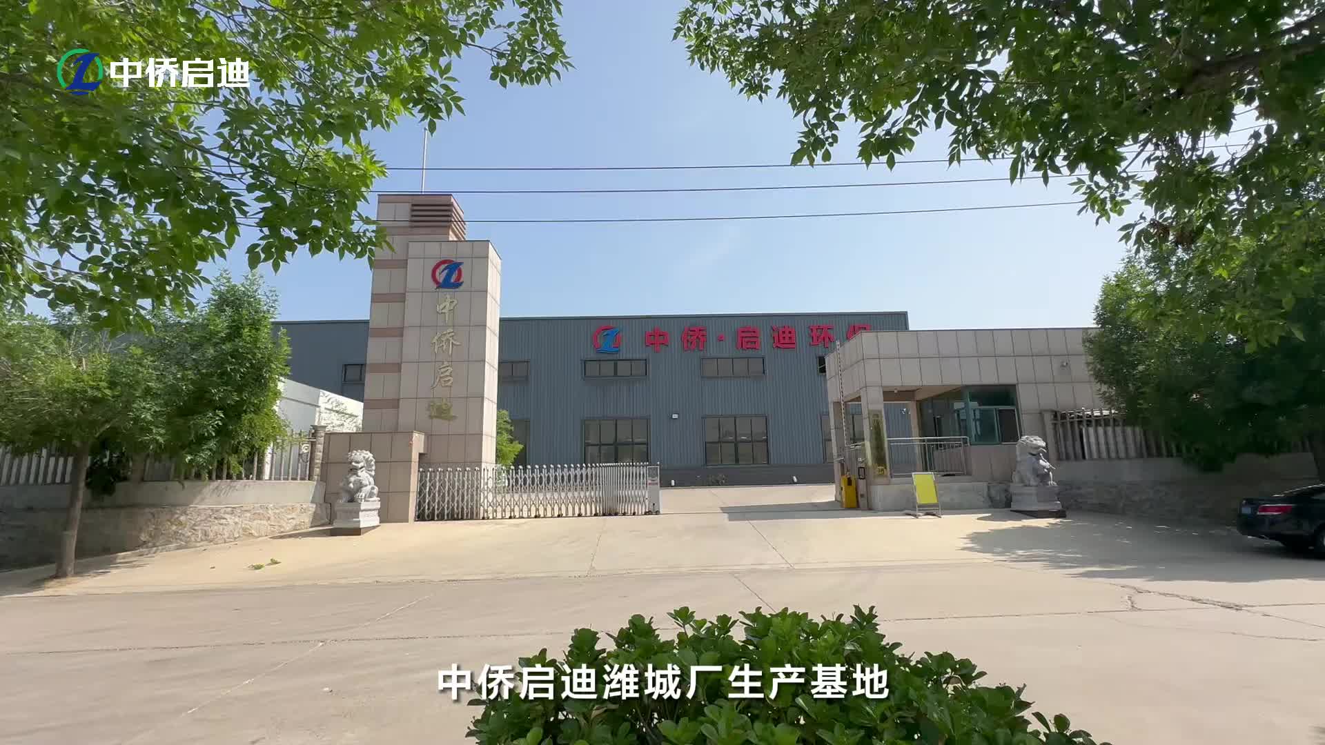 视频