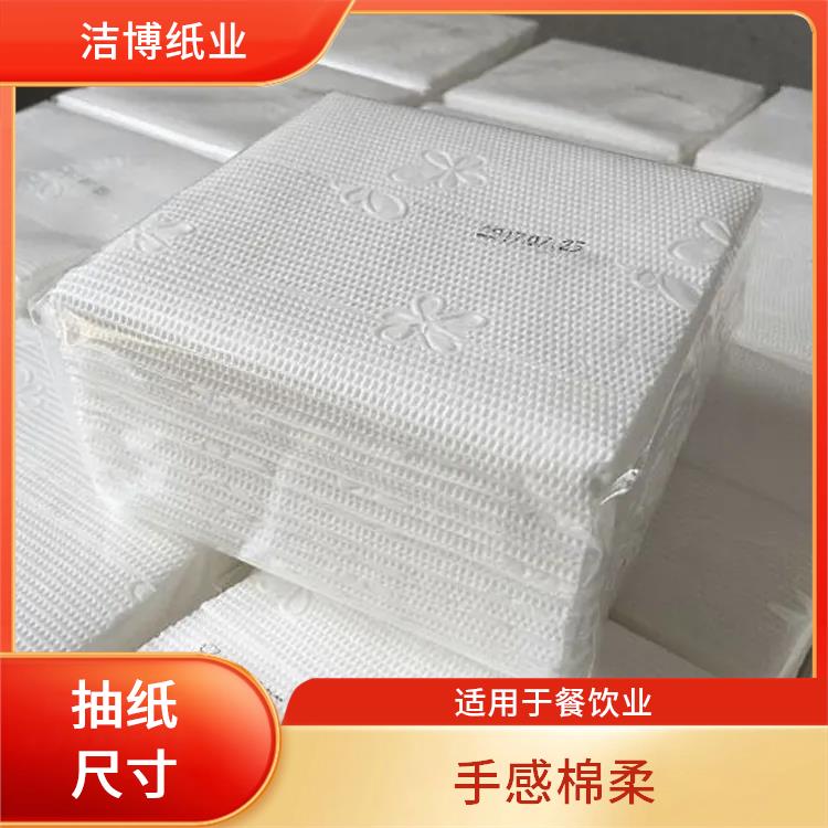 洁博纸业 适用于酒水业 盒装抽纸 吸水性强抗张强度高