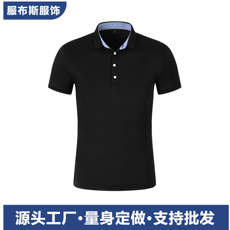 服布斯 成年人气质短袖T恤 透气性好 清洗不掉色 颜色多样可定制