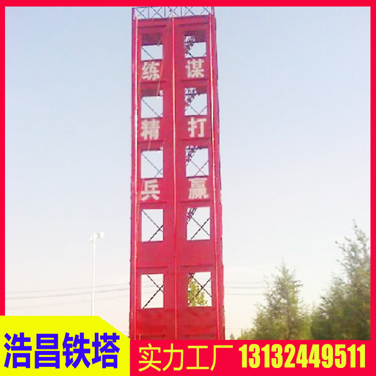 浩昌定制六层训练塔 攀爬横渡多功能消防四五层训练铁塔 承接工程