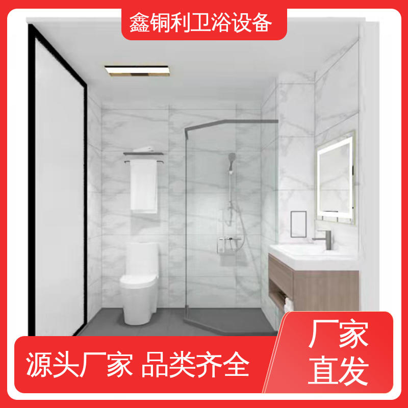 鑫铜利厂家 旅馆酒店用 独立淋浴房 多配制可选 贴心售后
