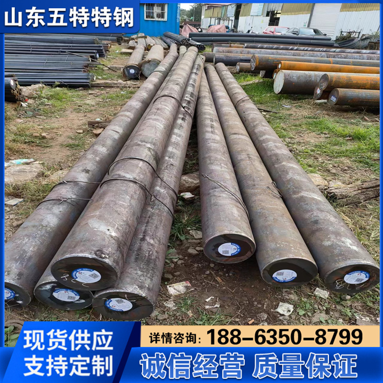 供应GCr15圆钢 轴承钢 45#冷拉热轧 大规格圆棒切割加工 材质保证
