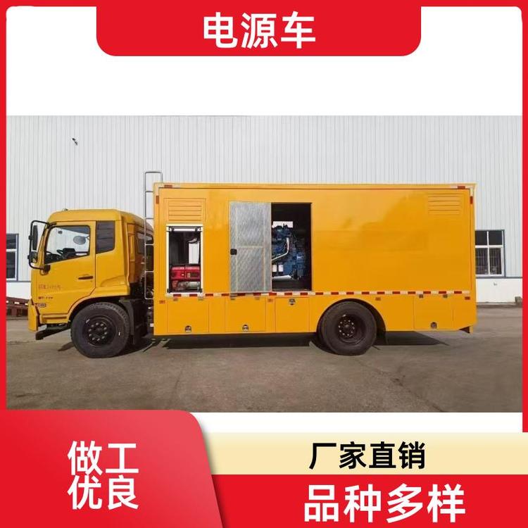 有现车可提 移动电源车 50—2000千瓦 户外抢险发电车 可根据需求定制