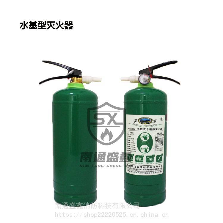 淮海 MPZ/2L水基型 高效阻燃 环保型 泡沫灭火器
