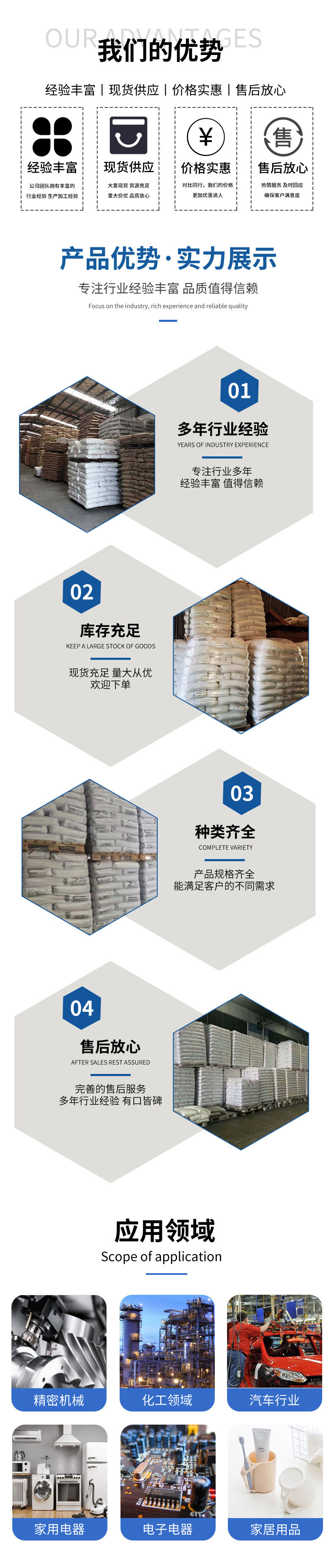 https://b2b-material.cdn.bcebos.com/UCP4kQg_yDDeXUQ5nCPQfRAQvsM.jpg