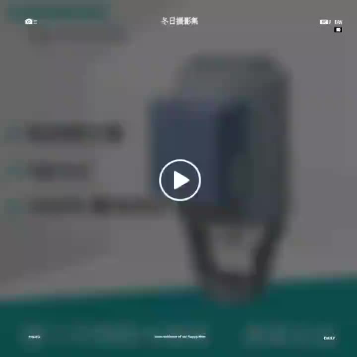视频
