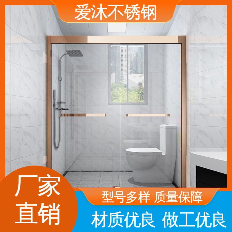爱沐 独立隔断门 整体淋浴房 全套五金配件 货源充足