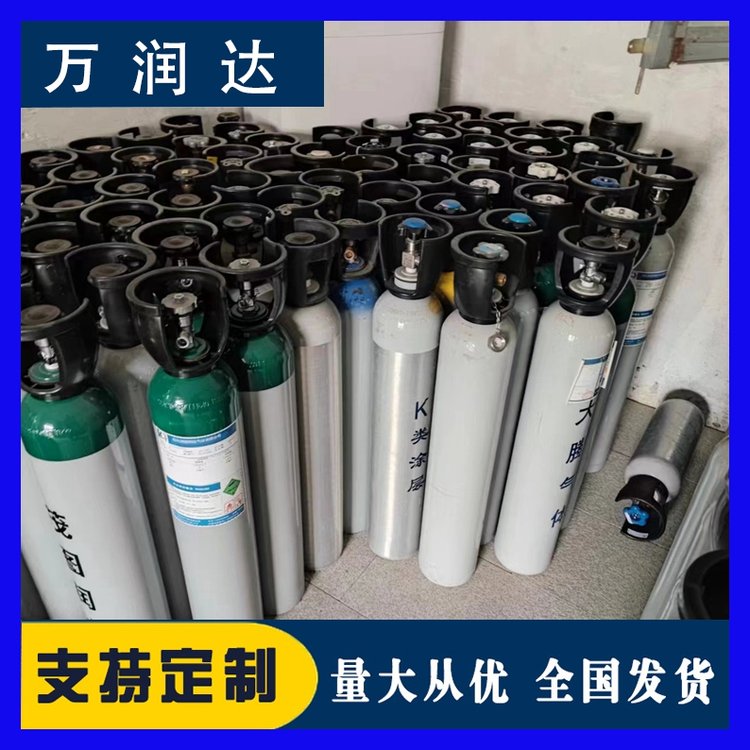 气体报警标准气体 武 汉黄陂 40L气体罐体积 规格齐全 万润达