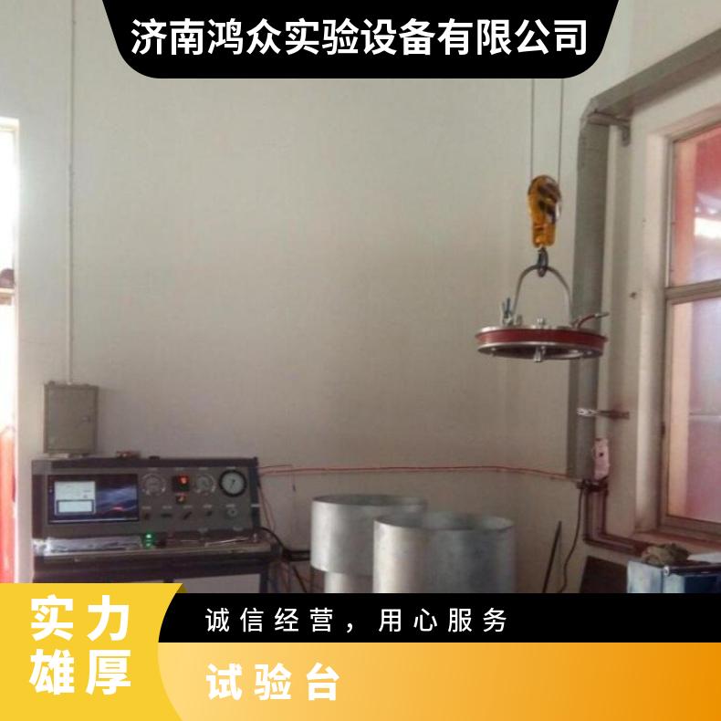 鸿众-软件控制-乙烯气瓶压力水压试验机-无缝气瓶水压试验台