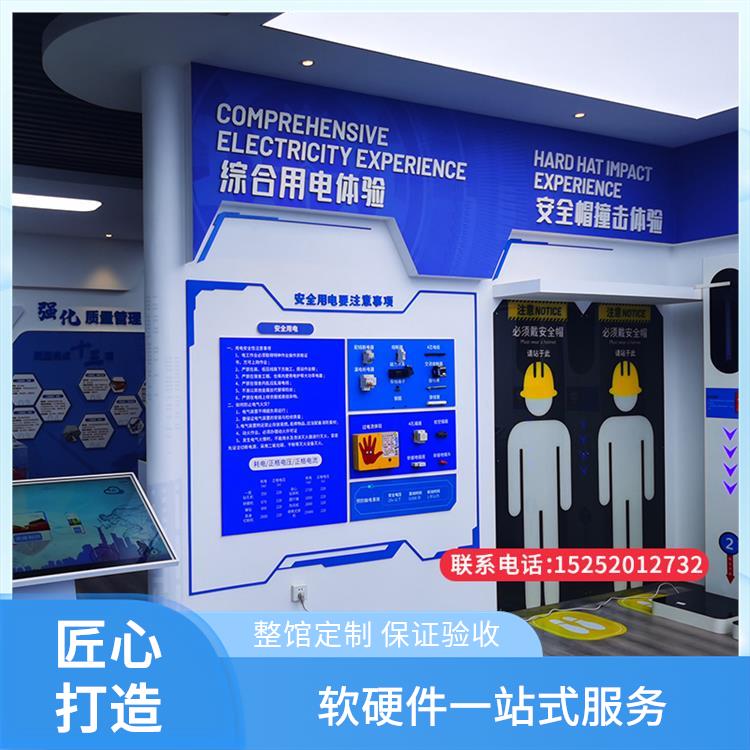消防虚拟仿真系统 科普示范基地 一站式服务 vr安全带坠落