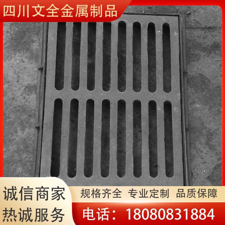 排水沟盖板厂家批发 可定制 球磨球墨铸铁篦子 雨水篦子