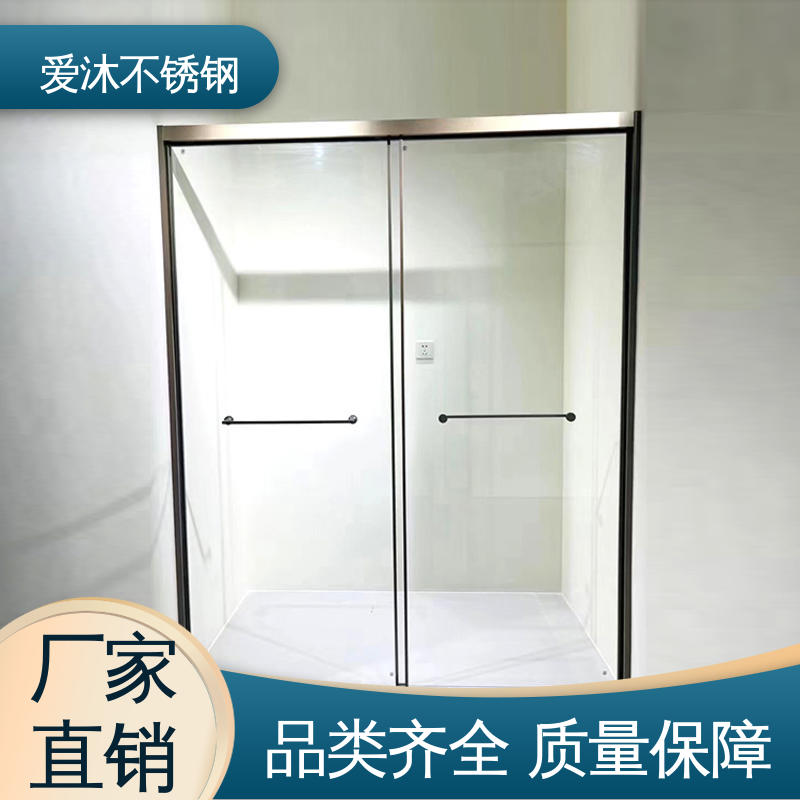 爱沐厂家 简约风格 滑动门淋浴房 易清洁设计 应用广泛