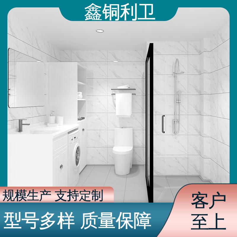 鑫铜利厂家 旅馆酒店用 集成整体卫生间 上门测量定制 款式多样