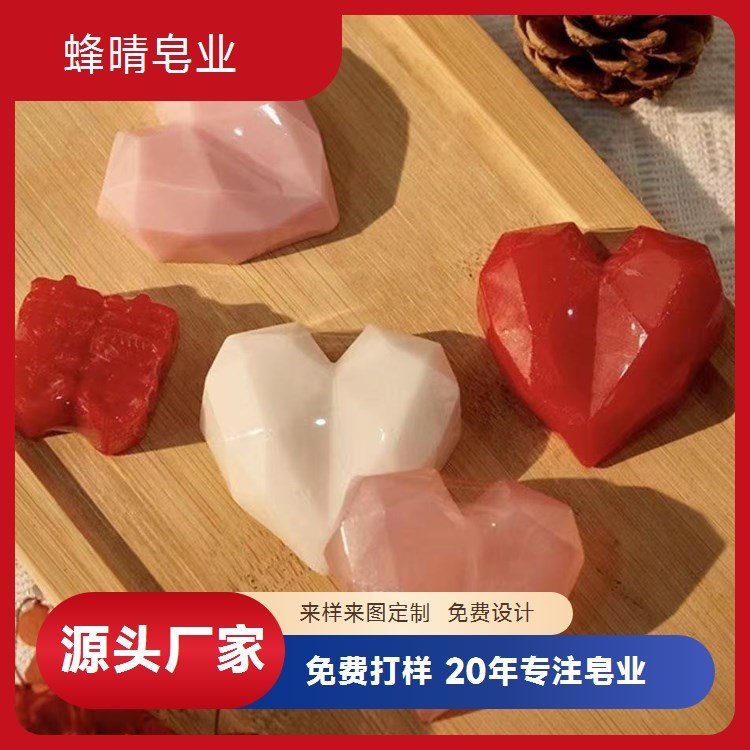 蜂晴皂业心形皂情侣礼物浪漫香氛手工皂代加工F3333
