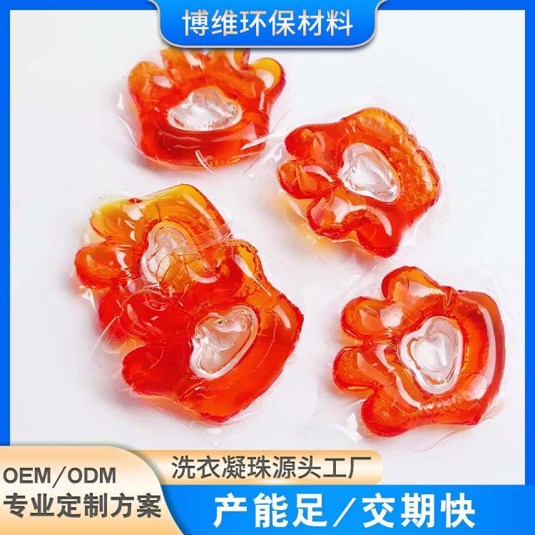 宠物猫狗沐浴露凝珠 动物清洁用品厂家定制 除味护毛身体除臭