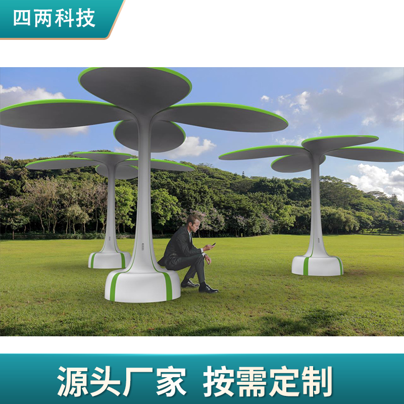 四两 光伏展 阳光电源储能 太阳树发电 智慧园区建设 KX-X56S