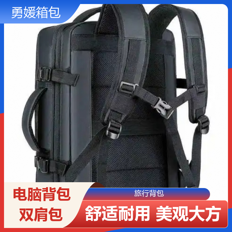 勇媛箱包 防水电脑图书包 学术活动包 高效便携 做工精细 生产厂商