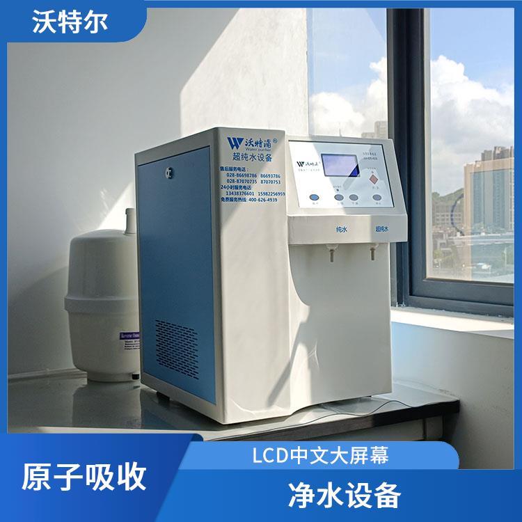 净水设备 氨基酸分析用 沃特尔供应 有停电自动复位功能