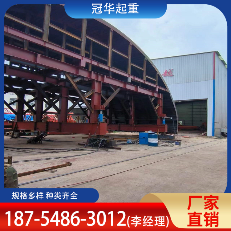 冠华 二衬台车安装 高速建设工程用 承受力高 按要求定做