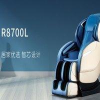 ROVOS荣耀按摩椅