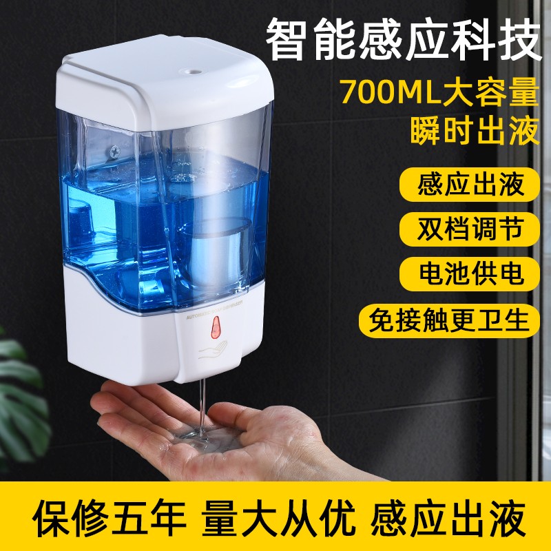 全自动感应洗手器挂壁式儿童洗手机抑菌皂液器（需要在线咨询）