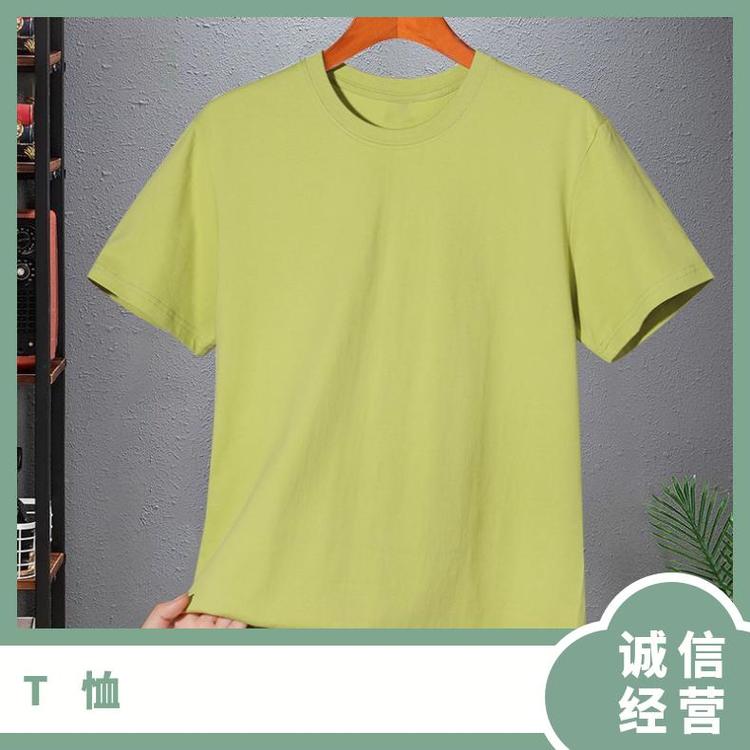 辰旭 广告衫批发 精梳棉圆领T恤团体服定制图案